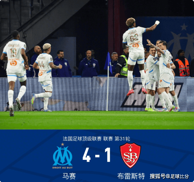 法甲第31轮：古伊里戴帽格林伍德传射，马赛4-1胜布雷斯特