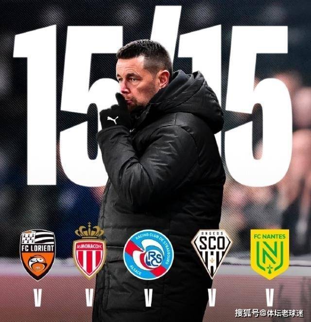 力压大巴黎!朗斯时隔21年持续领跑法甲榜首,萨热打造最强铁血之师